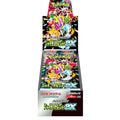 Pokemon Japanese Shiny Treasure ex Booster Box