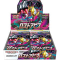 Pokemon Japanese Lost Abyss Booster Box