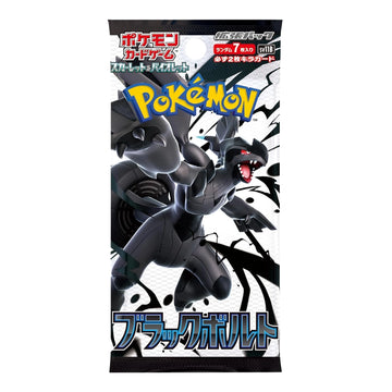 Pokemon Japanese Black Bolt Booster Pack