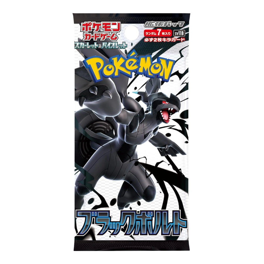 Pokemon Japanese Black Bolt Booster Pack