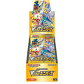 Pokemon Japanese VSTAR Universe Booster Box