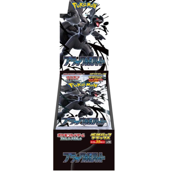Pokemon Japanese Black Bolt Deluxe Booster Box