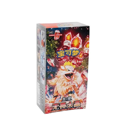 Pokémon Scarlet & Violet: Fearless Terastal (CSV3C) Slim Booster Box (Simplified Chinese) - Shrink